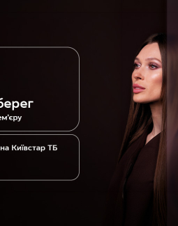 Київстар ТБ представляє Original-серіал «Мій новий берег» — усі серії вже доступні на платформі